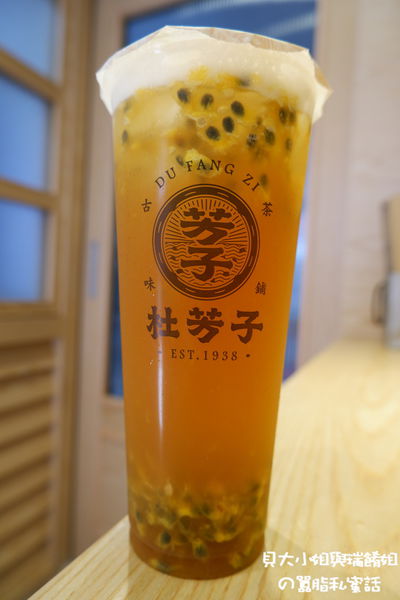 【新北 蘆洲手搖飲推薦】杜芳子古味茶鋪 @貝大小姐的多元心宇宙
