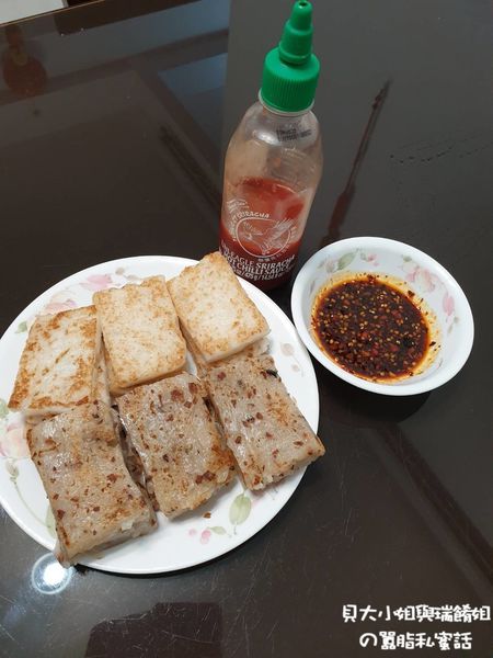【網購美食】糕.食寤-原味蘿蔔糕X港式蘿蔔糕 @貝大小姐的多元心宇宙