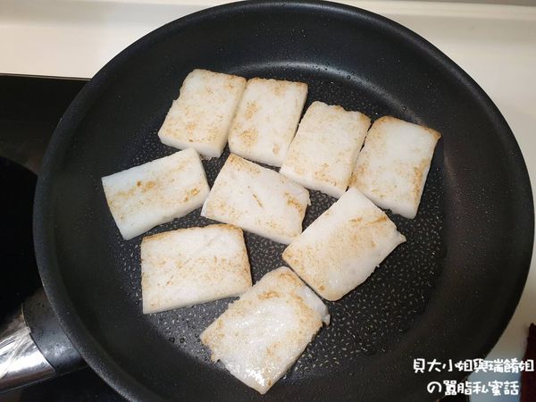【網購美食】糕.食寤-原味蘿蔔糕X港式蘿蔔糕 @貝大小姐的多元心宇宙