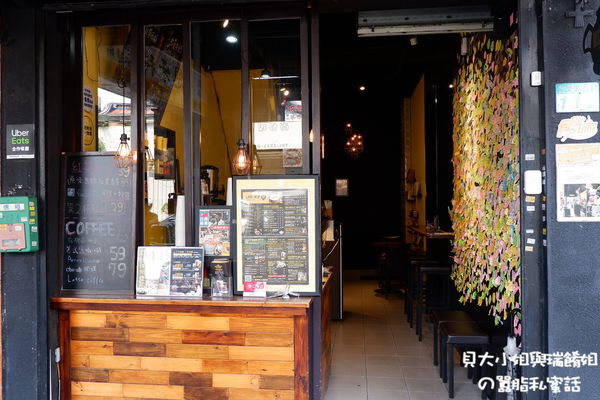 【台北 西門站手搖茶】iHERE tea &#038; cafe 當地小茶館 @貝大小姐的多元心宇宙