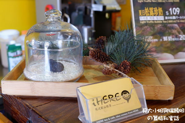 【台北 西門站手搖茶】iHERE tea &#038; cafe 當地小茶館 @貝大小姐的多元心宇宙