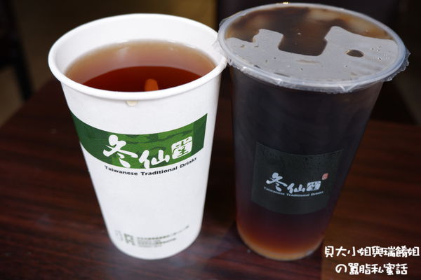 【台北 西門站手搖飲】冬仙堂- 艋舺古早茶飲 @貝大小姐的多元心宇宙