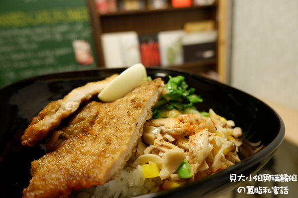 【台北 中山國中便當推薦】吾米食肆 .飯包 餐盒    松山區便當推薦 @貝大小姐的多元心宇宙