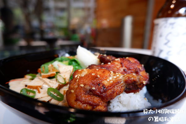 【台北 中山國中便當推薦】吾米食肆 .飯包 餐盒    松山區便當推薦 @貝大小姐的多元心宇宙