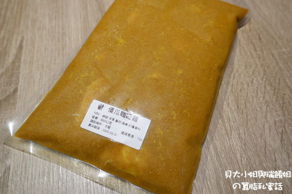 【台北 中山國中便當推薦】吾米食肆 .飯包 餐盒    松山區便當推薦 @貝大小姐的多元心宇宙