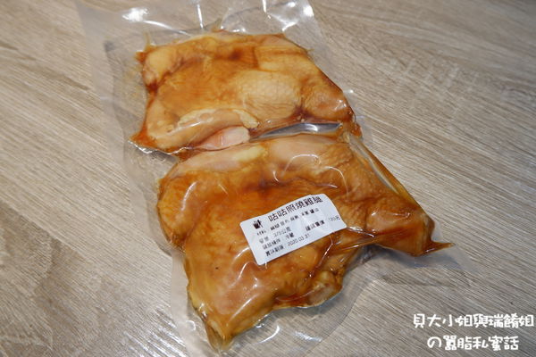 【台北 中山國中便當推薦】吾米食肆 .飯包 餐盒    松山區便當推薦 @貝大小姐的多元心宇宙
