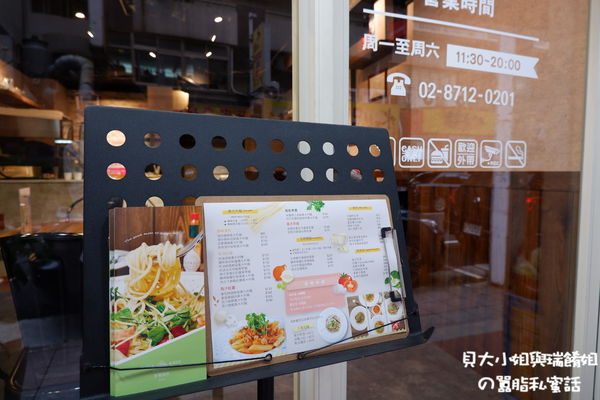 【台北 松山區美式餐廳推薦】野餐廚房Pique Nique Coffee @貝大小姐的多元心宇宙