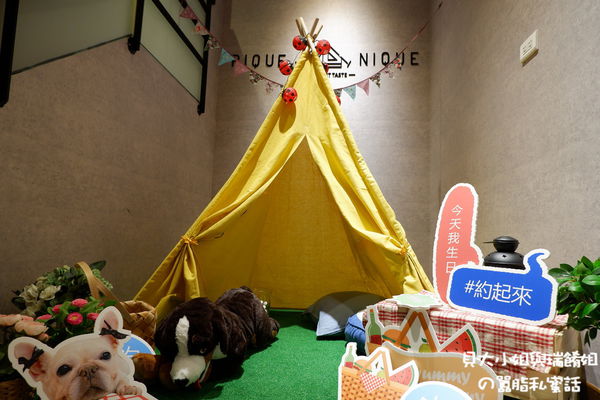 【台北 松山區美式餐廳推薦】野餐廚房Pique Nique Coffee @貝大小姐的多元心宇宙