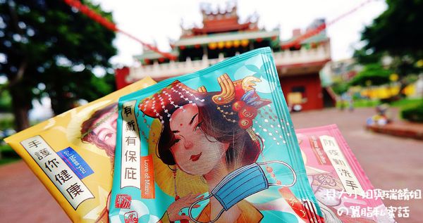 【好康報報】黑沃有喝有保庇防疫咖啡 @貝大小姐的多元心宇宙