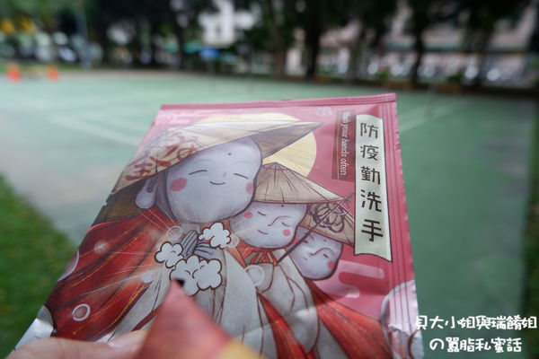 【好康報報】黑沃有喝有保庇防疫咖啡 @貝大小姐的多元心宇宙