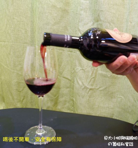 【紅白酒專賣店推薦】Saracosa 2017 香港商樂事會酒業有限公司台灣分公司 #酒後不開車安全有保障 @貝大小姐的多元心宇宙