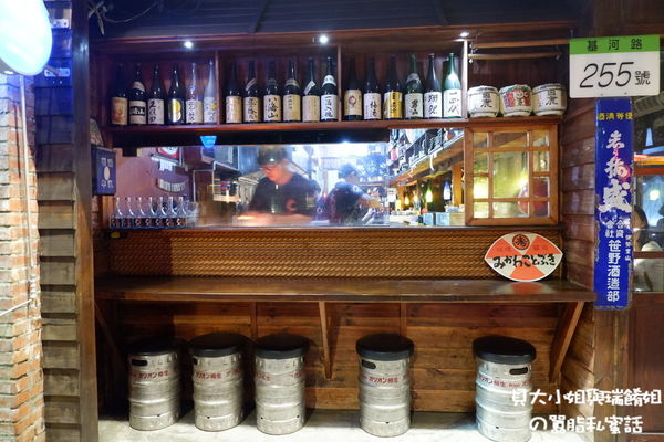 【台北 士林居酒屋推薦】大村武串燒居酒屋-士林店 @貝大小姐的多元心宇宙