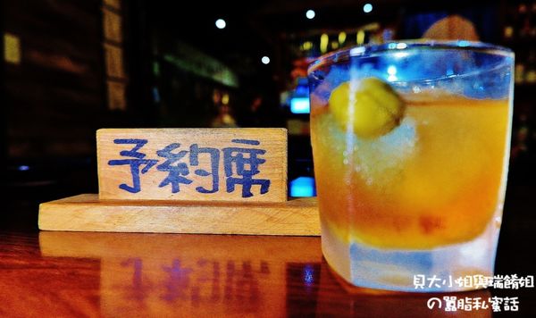 【台北 士林居酒屋推薦】大村武串燒居酒屋-士林店 @貝大小姐的多元心宇宙