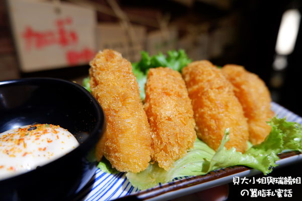 【台北 士林居酒屋推薦】大村武串燒居酒屋-士林店 @貝大小姐的多元心宇宙