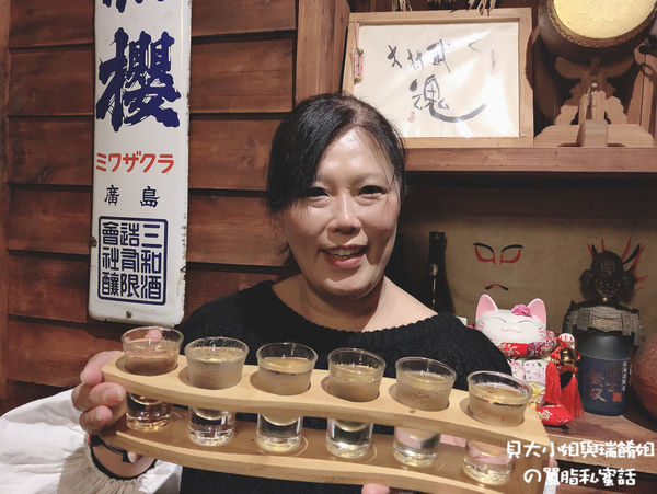【台北 士林居酒屋推薦】大村武串燒居酒屋-士林店 @貝大小姐的多元心宇宙