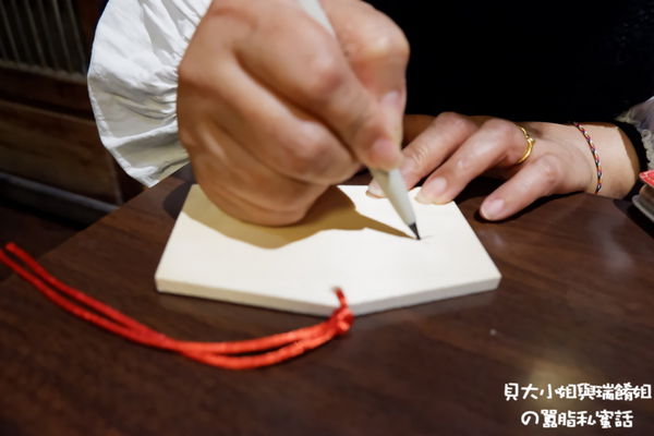 【台北 士林居酒屋推薦】大村武串燒居酒屋-士林店 @貝大小姐的多元心宇宙