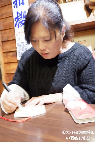 【台北 士林居酒屋推薦】大村武串燒居酒屋-士林店 @貝大小姐的多元心宇宙