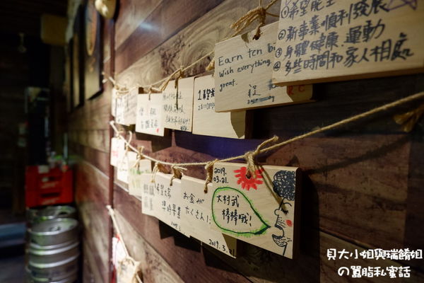 【台北 士林居酒屋推薦】大村武串燒居酒屋-士林店 @貝大小姐的多元心宇宙