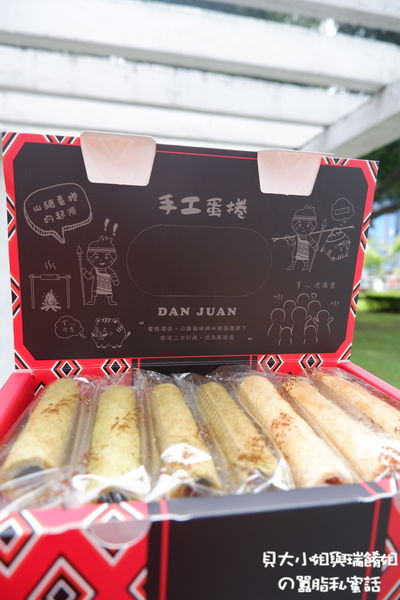 【網購美食】拿麼厲害山豬蛋捲 @貝大小姐的多元心宇宙