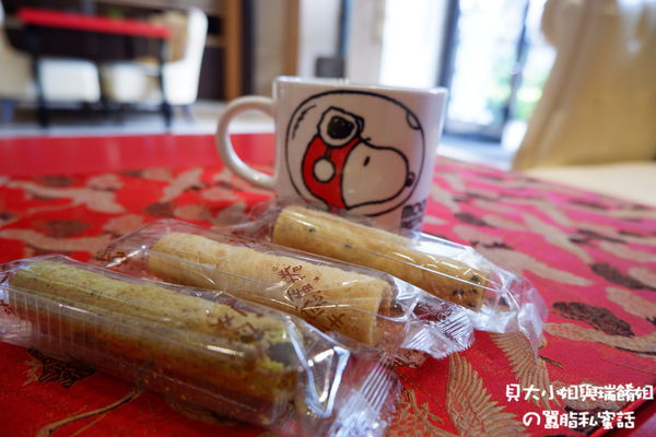 【網購美食】拿麼厲害山豬蛋捲 @貝大小姐的多元心宇宙