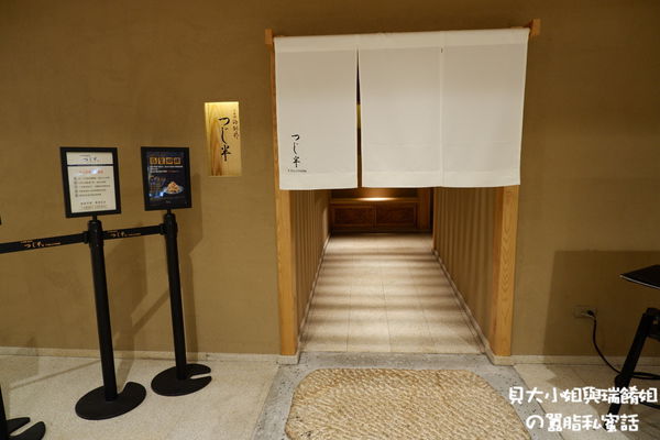 【台北 市府站美食】日本橋海鮮丼辻半-Tsujihan 微風信義店 @貝大小姐的多元心宇宙