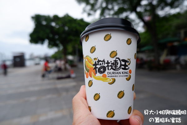 【新北 淡水老街新美食】淡水榴槤王：貓山王榴槤流沙球 讓你驚豔連連 @貝大小姐的多元心宇宙