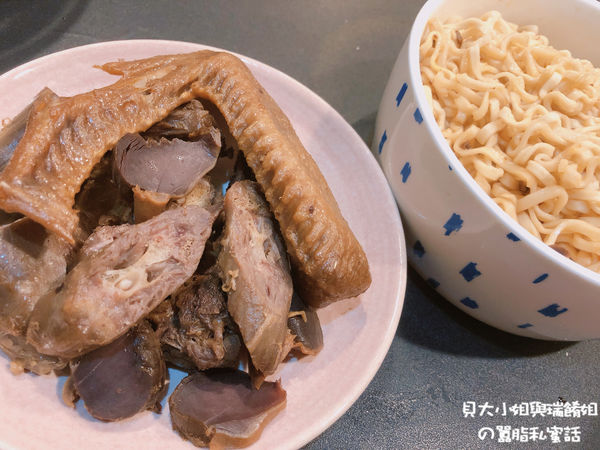 【網路超夯團購美食】踏輕  櫻桃鴨無糖滷味｜吃過停不了的涮嘴滷味 @貝大小姐的多元心宇宙