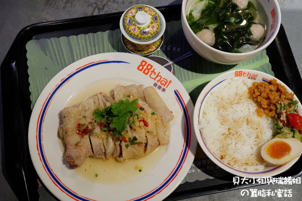 【新北 板橋泰式料理推薦】88Thai發發泰-泰式飯行家 @貝大小姐的多元心宇宙
