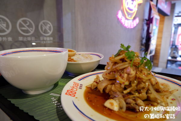 【新北 板橋泰式料理推薦】88Thai發發泰-泰式飯行家 @貝大小姐的多元心宇宙