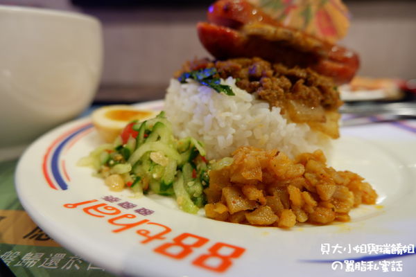 【新北 板橋泰式料理推薦】88Thai發發泰-泰式飯行家 @貝大小姐的多元心宇宙