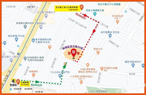 【新北 板橋泰式料理推薦】88Thai發發泰-泰式飯行家 @貝大小姐的多元心宇宙