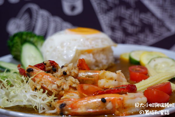 【台北 東區健康餐盒】蝦粉Shrimp Rice X 蝦咖哩 @貝大小姐的多元心宇宙