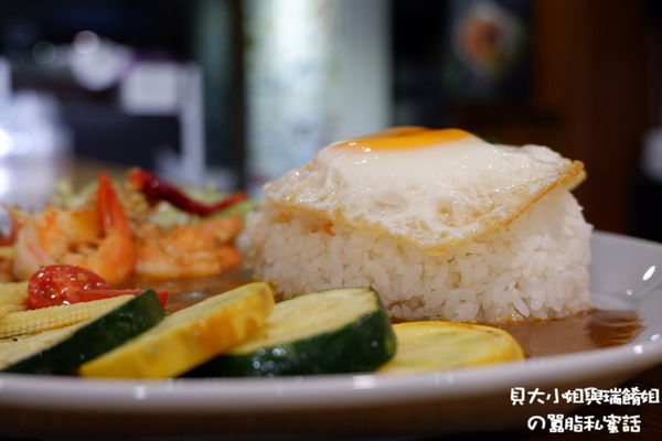 【台北 東區健康餐盒】蝦粉Shrimp Rice X 蝦咖哩 @貝大小姐的多元心宇宙