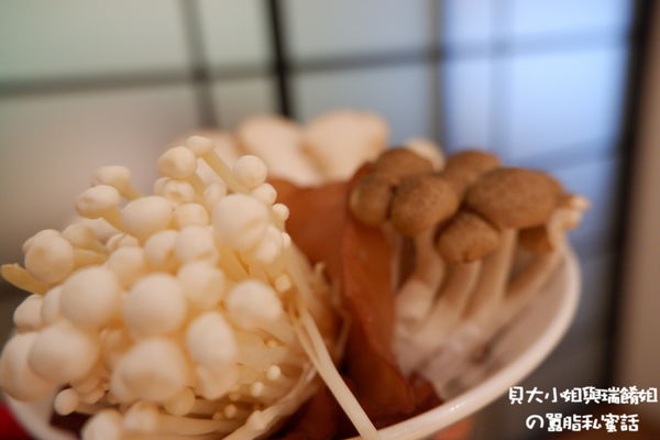 【台北 民權東路站美食】汆食作伙鍋  中山北路美食 @貝大小姐的多元心宇宙
