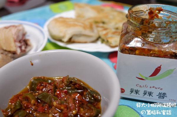 【網購美食】愛辣就醬 辣辣醬-辣椒醬 @貝大小姐的多元心宇宙