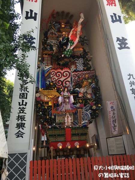 【日本 九州 福岡傳統祭典】博多祇園山笠祭 @貝大小姐的多元心宇宙