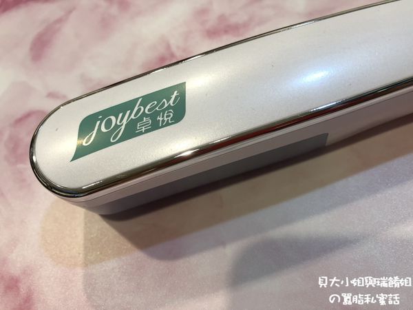 【好物推薦】Joybest 負離子燙髮梳 無線式可充電 @貝大小姐的多元心宇宙