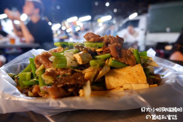 【台中彰化 夜市美食】旺鼎蒙古烤肉 @貝大小姐的多元心宇宙