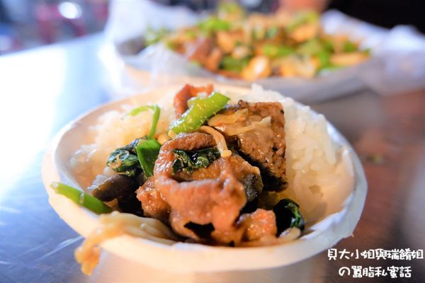 【台中彰化 夜市美食】旺鼎蒙古烤肉 @貝大小姐的多元心宇宙