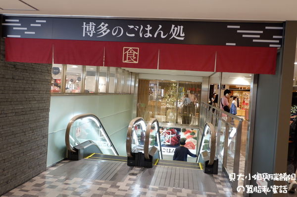 【日本 福岡】博多車站：福岡居遊35天最重要的地方 @貝大小姐的多元心宇宙