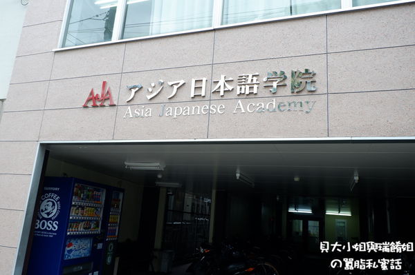 【日本 福岡】博多車站：福岡居遊35天最重要的地方 @貝大小姐的多元心宇宙