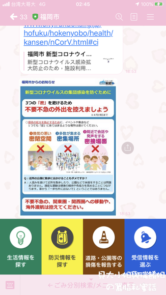 【日本 福岡】博多車站：福岡居遊35天最重要的地方 @貝大小姐的多元心宇宙