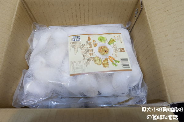 【網購美食】自然齋滿福餃  宅配素食水餃推薦 @貝大小姐的多元心宇宙