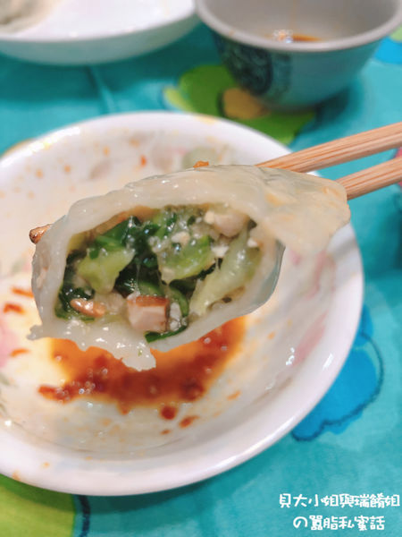【網購美食】自然齋滿福餃  宅配素食水餃推薦 @貝大小姐的多元心宇宙