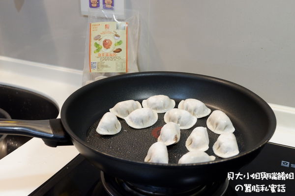 【網購美食】自然齋滿福餃  宅配素食水餃推薦 @貝大小姐的多元心宇宙