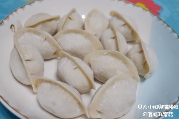 【網購美食】自然齋滿福餃  宅配素食水餃推薦 @貝大小姐的多元心宇宙