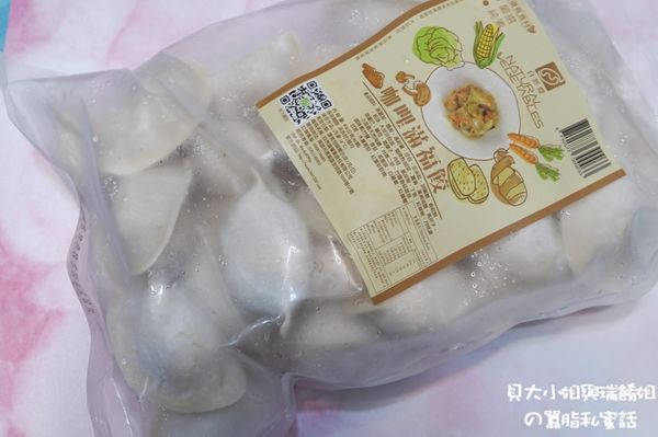 【網購美食】自然齋滿福餃  宅配素食水餃推薦 @貝大小姐的多元心宇宙