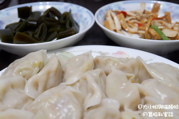 【網購美食】自然齋滿福餃  宅配素食水餃推薦 @貝大小姐的多元心宇宙