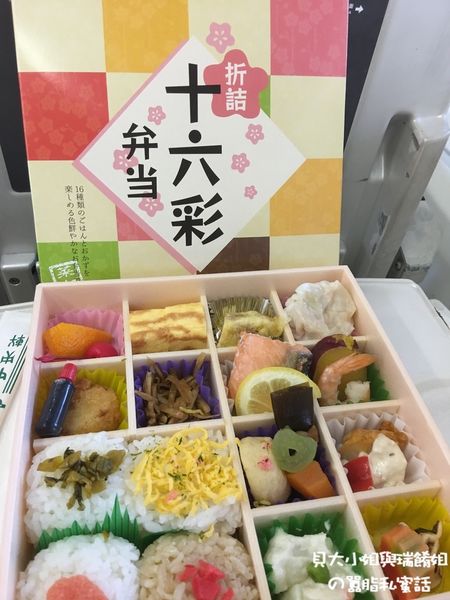 【日本 福岡】日本便當比一比：便利商店 X 超市 X 火車便當 @貝大小姐的多元心宇宙