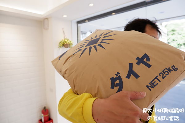 【台北 東區烘焙DIY】甜蜜蜜SWEET ME-DIY手作烘焙 @貝大小姐的多元心宇宙